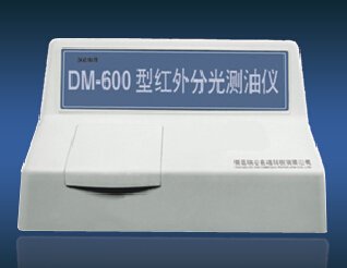 DM-600型<em>红外</em><em>分光</em><em>测</em><em>油</em><em>仪</em>