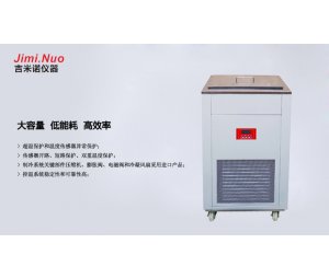 超低温冷却液循环泵（-50℃～室温）