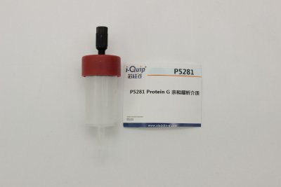 Protein G 亲和层析介质
