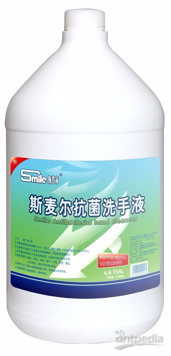 斯麦尔 M7194 医用抗菌洗手液(无色无味)
