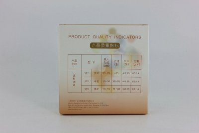 中速定性滤纸