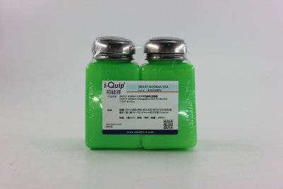 HDPE防静电酒精瓶
