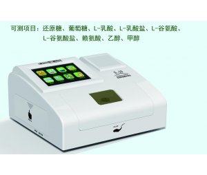 S-10生物传感器分析仪