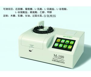 M-100甘油分析仪甘油检测20秒检测甘油浓度