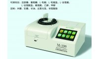 M100-1葡萄糖-乳酸西尔曼细胞培养生化分析仪/细胞分析仪 可检测烟草