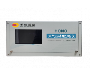 大气亚硝酸分析仪 HONO 1000