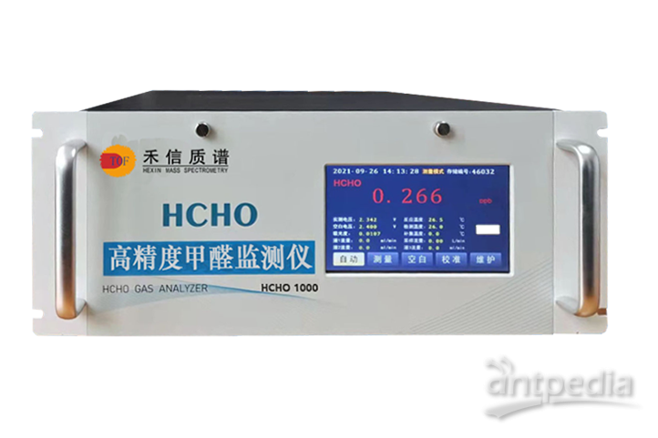 高精度<em>甲醛</em>监测仪 HCHO 1000