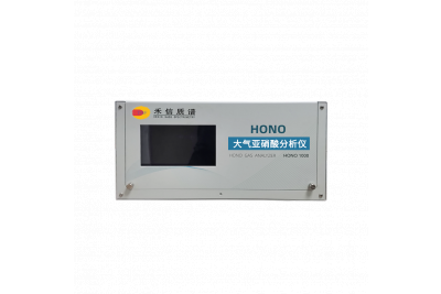 禾信 HONO 1000大气亚硝酸分析仪 室内气体检测