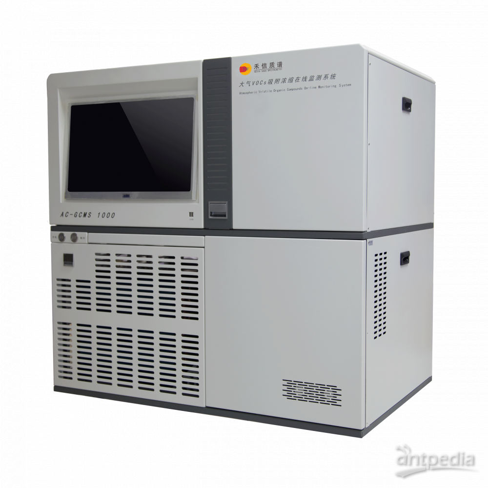 禾信质谱AC-GCMS 1000<em>大</em>气VOCs<em>吸附</em>浓缩在线监测系统 应用于空气/废气