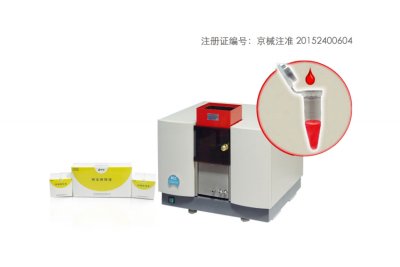 MG2血液铅镉分析仪（石墨炉原子吸收法）
