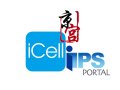 iPS细胞VIP技术实习(含中国、日本)