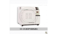 煤气色谱仪GS-101M