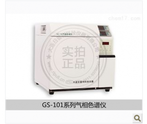 质量色谱仪GS-101A