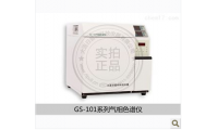 变压器油色谱分析仪器GS-101D