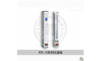 高效液相色谱柱温箱价格厂家RPL-D2000