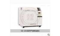 变压器油色谱分析仪GS-101D