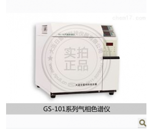 碳氢化合物分析仪GS-101A