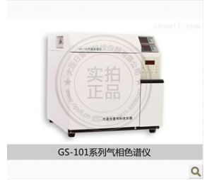 国产通用气相色谱分析仪GS-101T