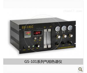 总烃分析仪，气相色谱柱GS-101C