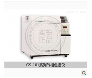 气相色谱仪GS-101
