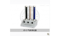 气体净化装置气体净化器J0-3