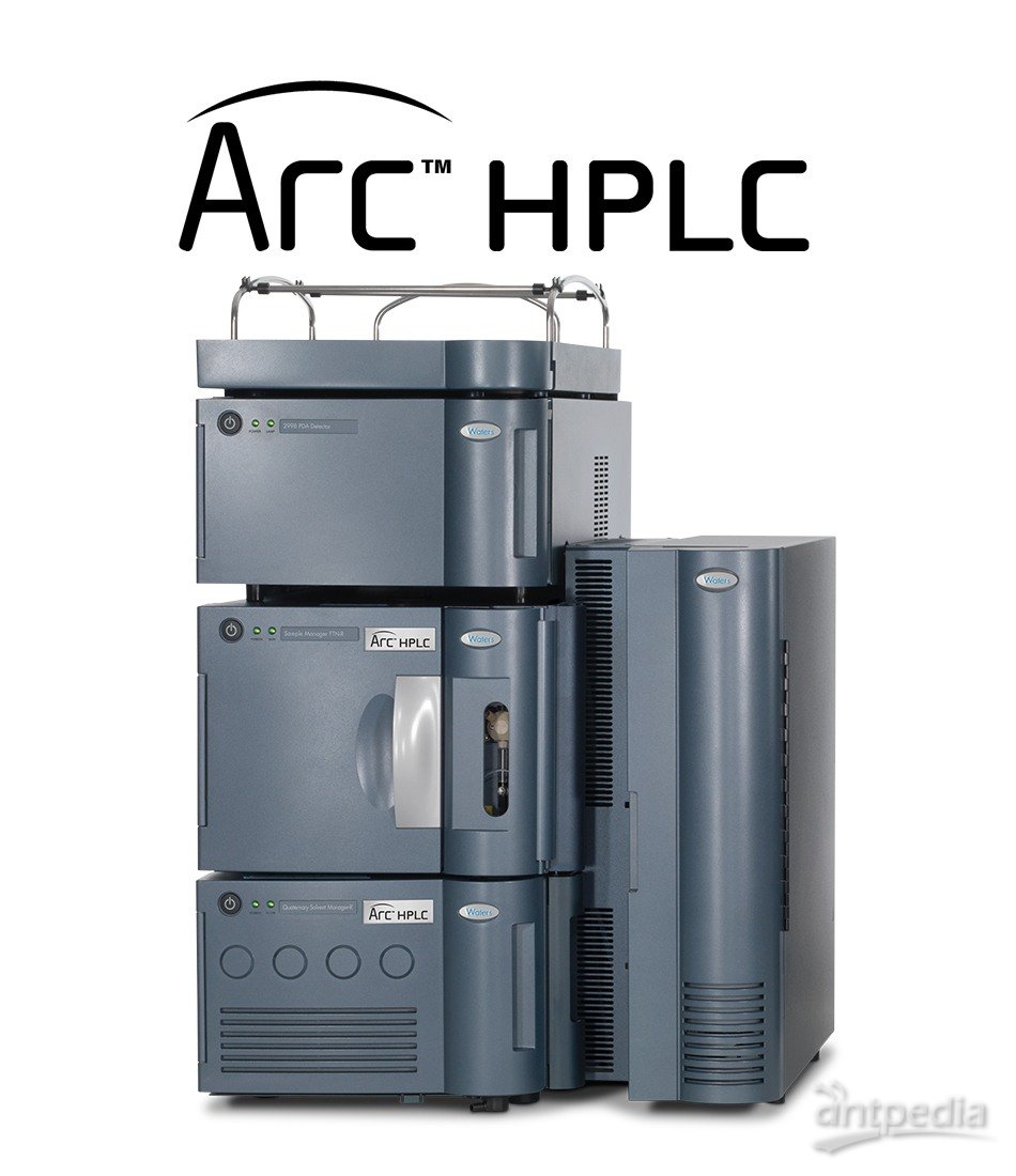沃特世Arc <em>HPLC</em>系统 应用于其他制药/化妆品