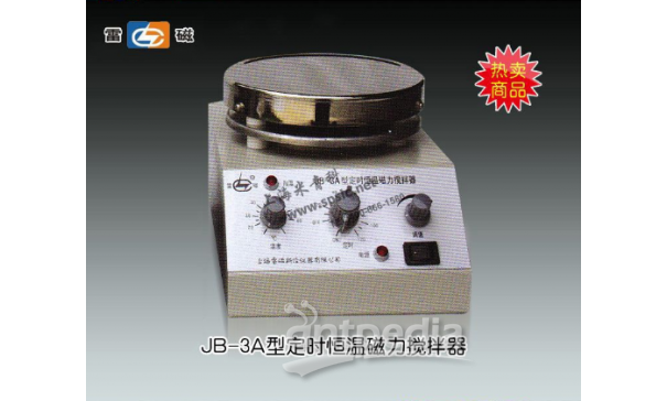 雷磁 JB-3A型 磁力搅拌器