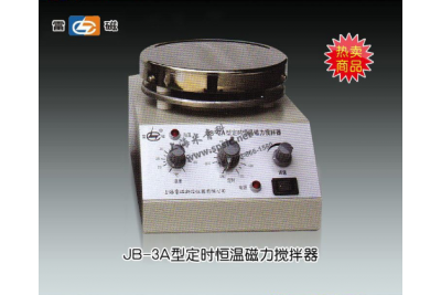 雷磁 JB-3型 磁力搅拌器
