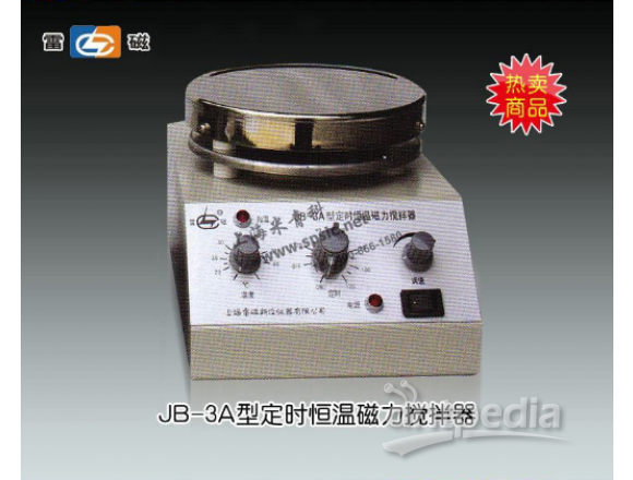 雷磁 JB-2型 磁力搅拌器