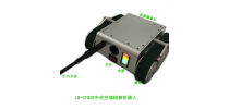 LB-CYS09中央空调无线遥控检测机器人