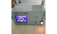 青岛路博LB-3015-CO红外线一氧化碳分析仪  技术参数  价格