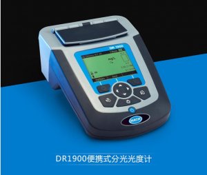 美国哈希 DR1900 便携式分光光度计支持多国语言 含中文