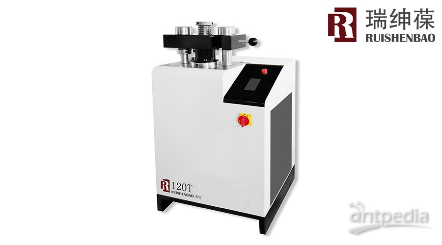 瑞绅葆HPS型自动液压压片机可用于陶瓷<em>耐火材料</em>等行业