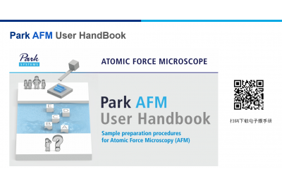 帕克Park NX系列纯干货分享：原子力显微镜用户操作手册 粉末样品的制备