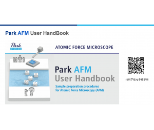 帕克Park NX系列纯干货分享：原子力显微镜用户操作手册 研究电学特性的样品制备，需要样品表面和样品盘电学导通 