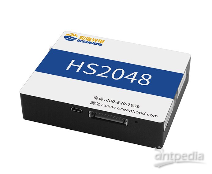HS2048<em>光纤</em><em>光谱仪</em>