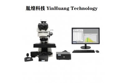 不溶性微粒检测仪YH-MIP-0103 的作用 显微镜不溶性微粒的技术参数请知晓！