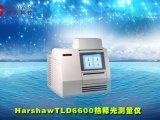 Harshaw TLD 6600热释光读出器