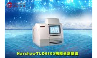 Harshaw TLD 6600热释光读出器