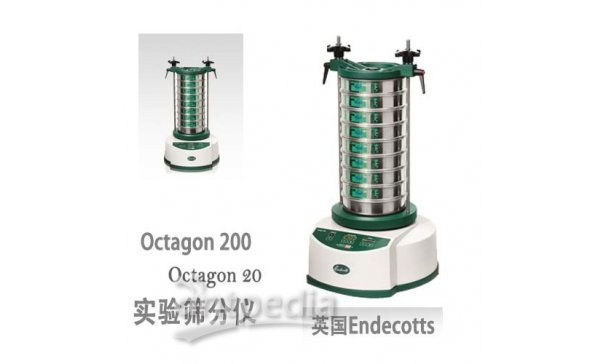  英国Endecotts 高效数显振筛仪 Octagon 200CL 