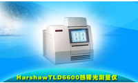  Harshaw TLD 6600热释光测量仪德国纯进口 