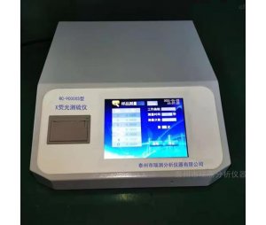 瑞测 X荧光硫含量测定仪 RC-9000XS型