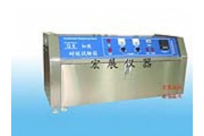 宏展Q8/UV3紫外光老化试验箱