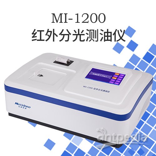 众科创谱 红外分光测油仪 MI-1200