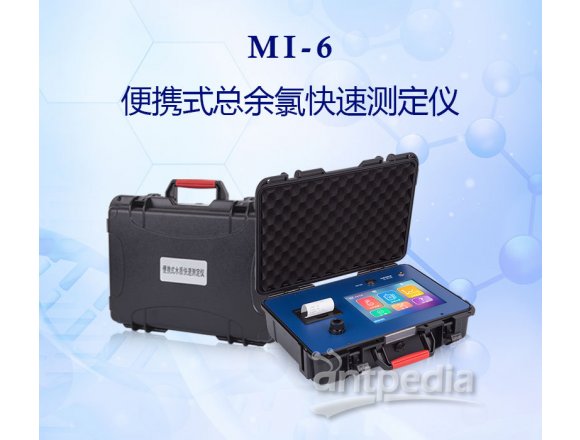 众科创谱 便携式余氯测定仪 MI-6