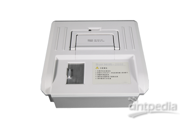 谱育科技EXPEC 1360 便携式近红外光谱分析仪（NIR