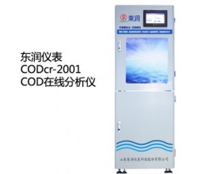 东润CODcr-2001COD在线分析仪