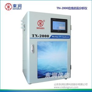 TN-2000在线总氮分析仪