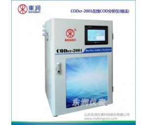 东润CODcr-2001在线COD分析仪(铬法)