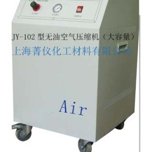 JY-102<em>型</em><em>无</em><em>油</em><em>空气压缩机</em>（大容量）